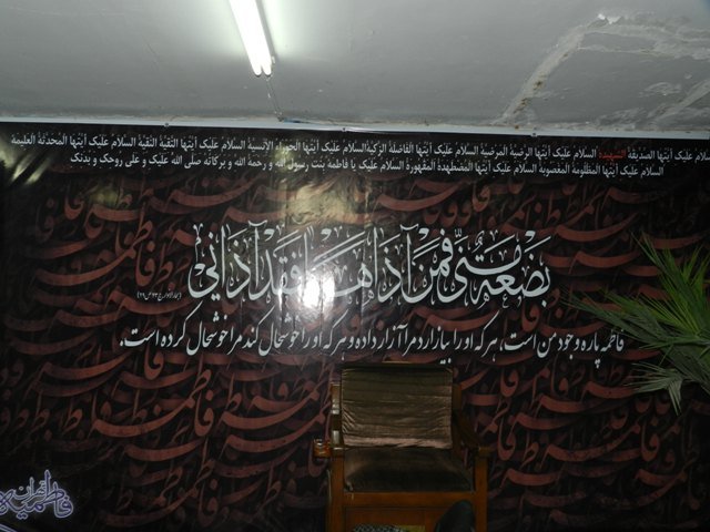 fatemiyeh92 19